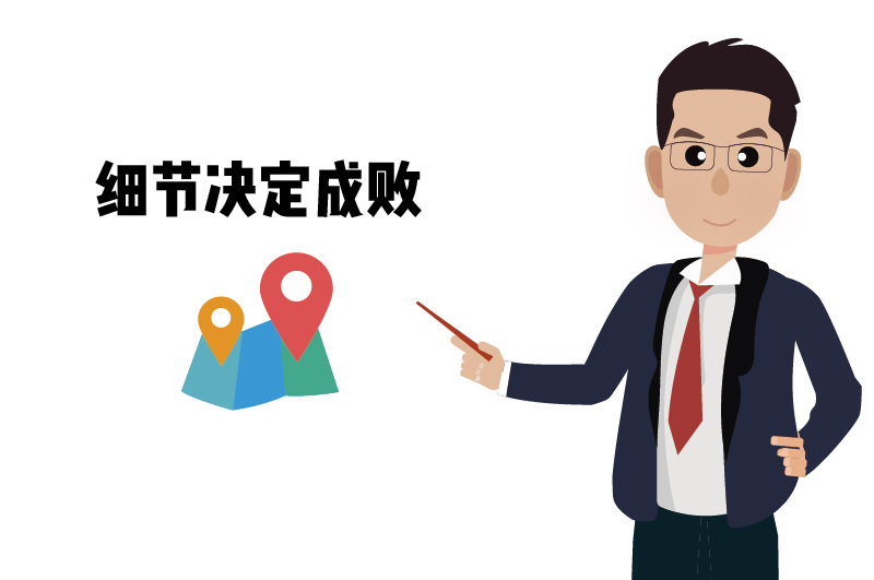 ?；C的實地核查要點