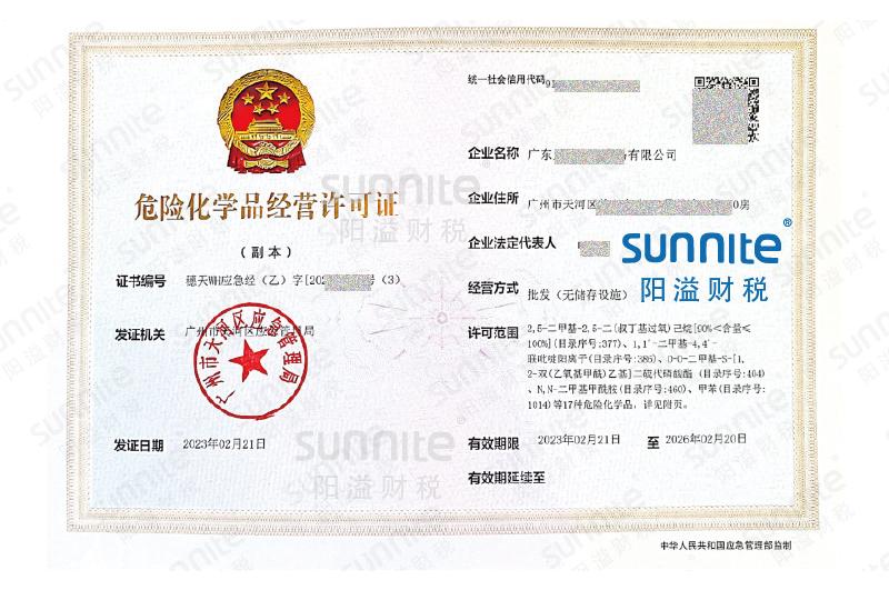 ?；C客戶案例1001