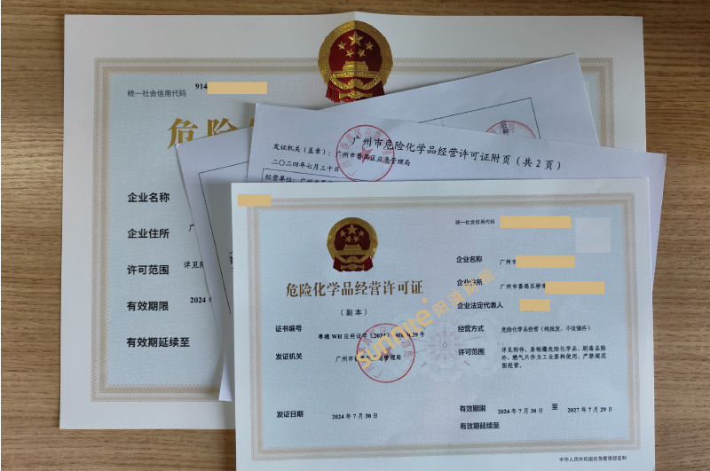 ?；C客戶案例1008