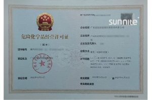 ?；C客戶案例003