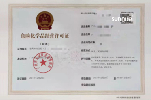 ?；C客戶案例004