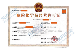 ?；C客戶案例005