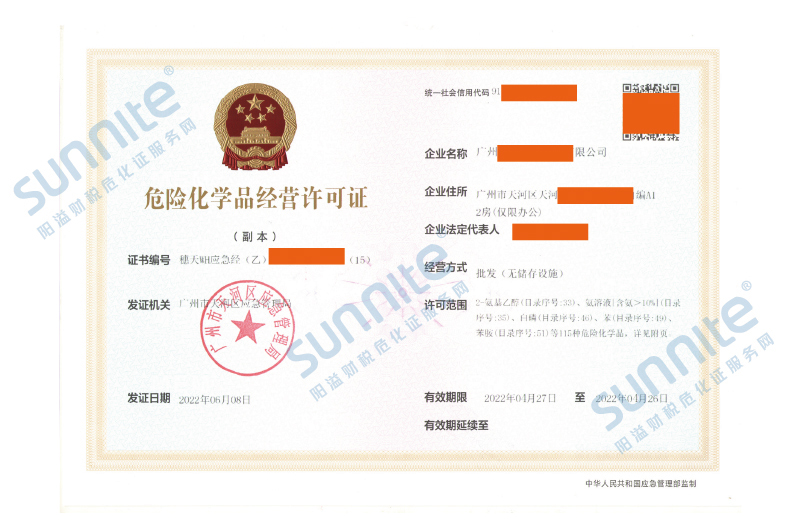 ?；C客戶案例005