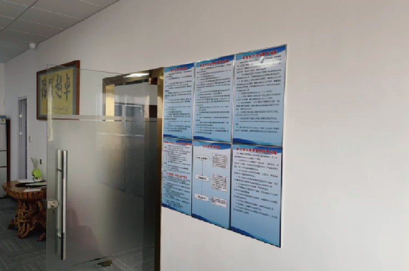 化工企業辦公室租賃